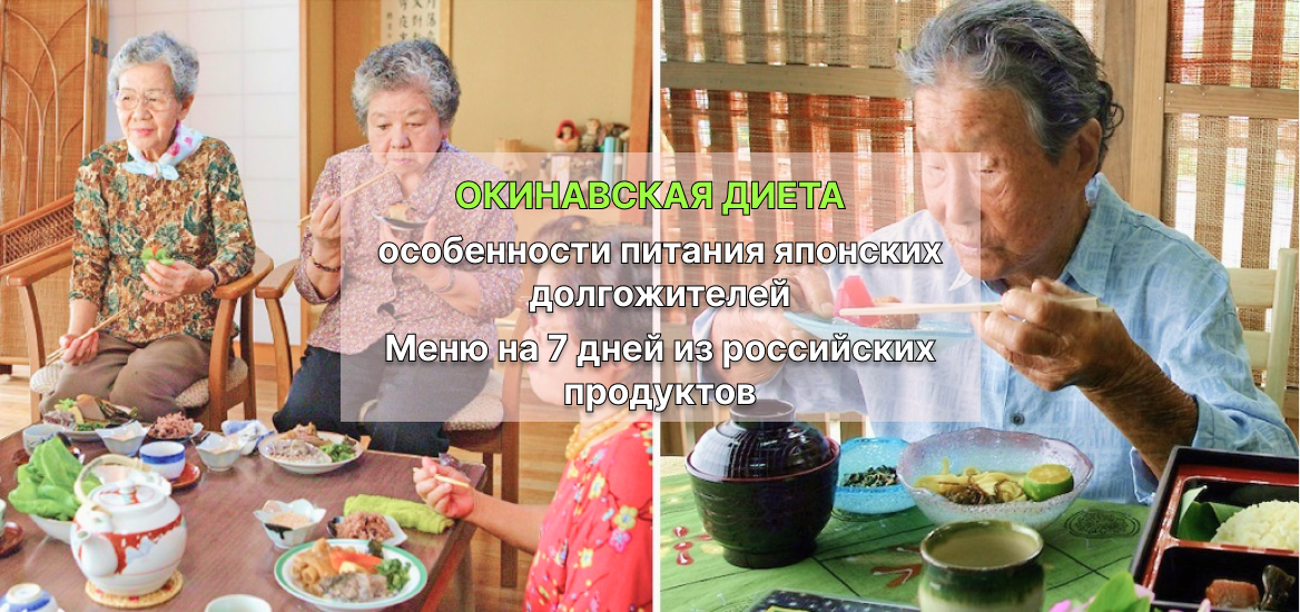 Меню привела в конце статьи.