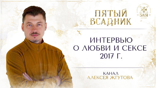 Интервью во время секса: порно видео на kingplayclub.ru