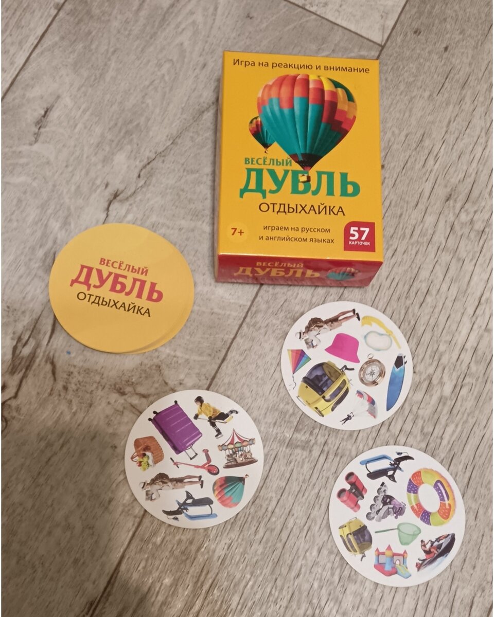 Одна из трёх наших игр и самая интересная