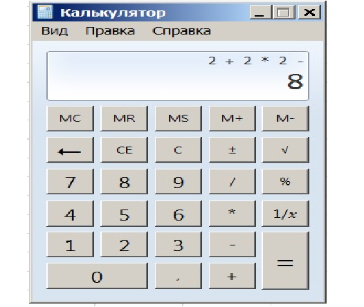 Калькулятор простых чисел. Калькулятор простых чисел