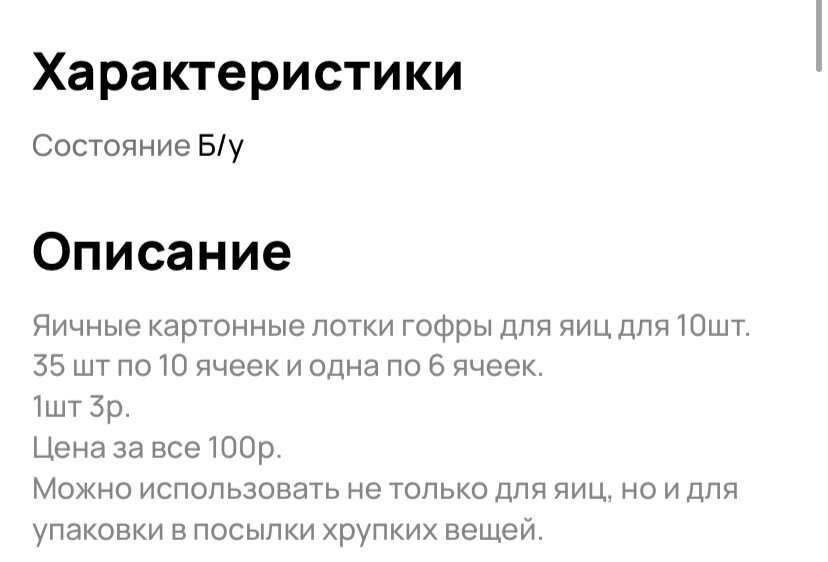 Что можно перепродавать на авито