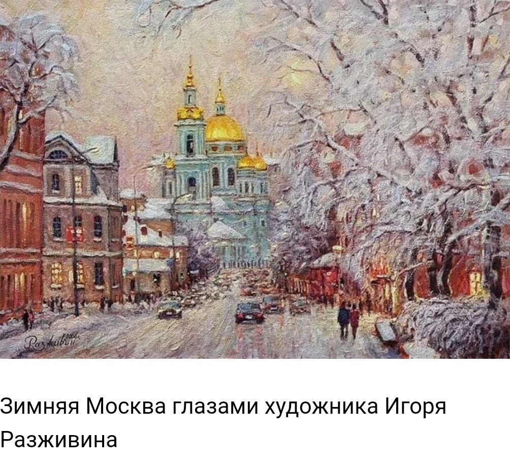 Фото из интернета. 