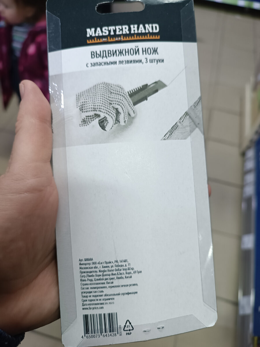 Фикс прайс новогодний каталог. Новогодний прайс. Fix price расписание работы в новогодние праздники. Fix price горячая линия. Фикс прайс новогодние новинки.