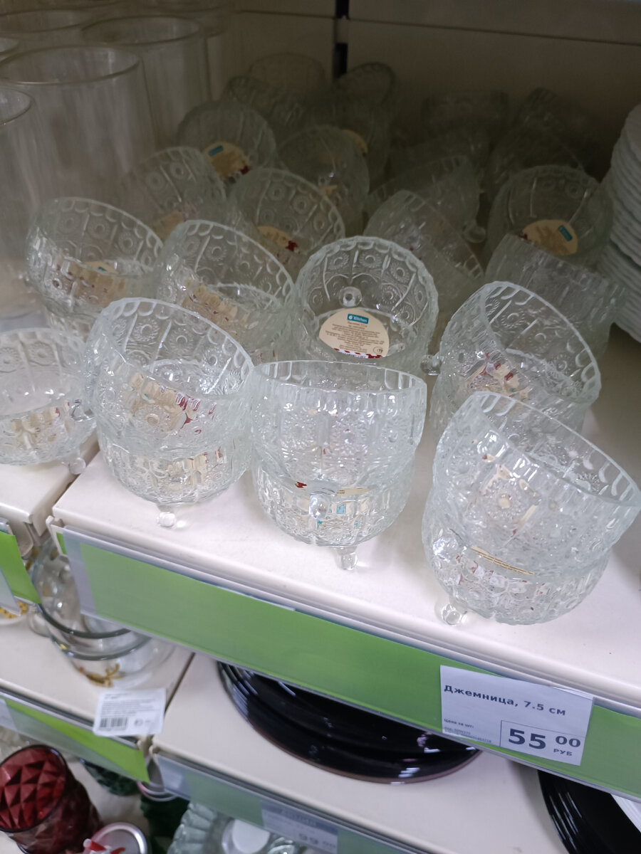 паровоз фикс прайс новогодний. фикс прайс новый год. Fix price работа в новогодние праздники. Fix price работа в новогодние праздники. Fix price работа в новогодние праздники.