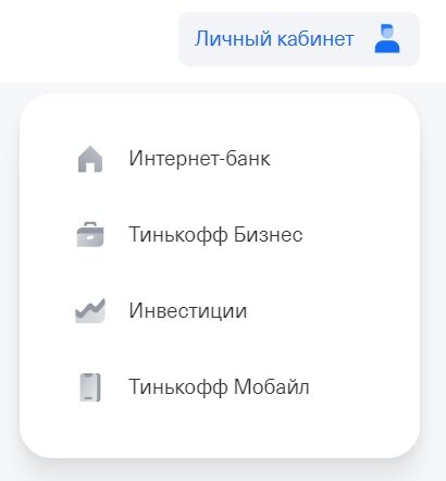      Вход в личный кабинет Тинькофф Мобайл Анастасия Подолян