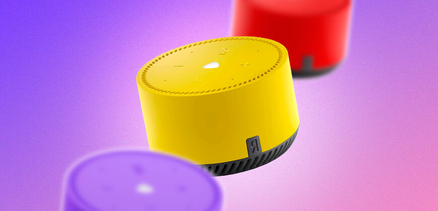    Яндекс Станция по подписке Елена Кокош