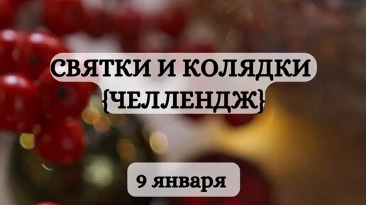Погадать на сегодня