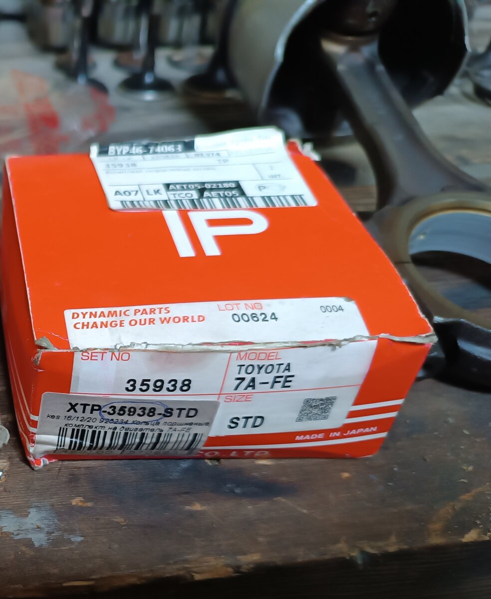 Это их комплект за 5600 руб