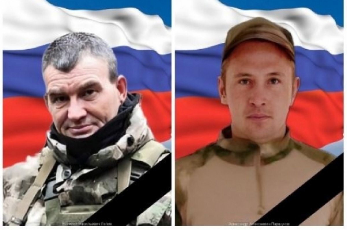    Два бойца из Коми погибли в ходе проведения СВО