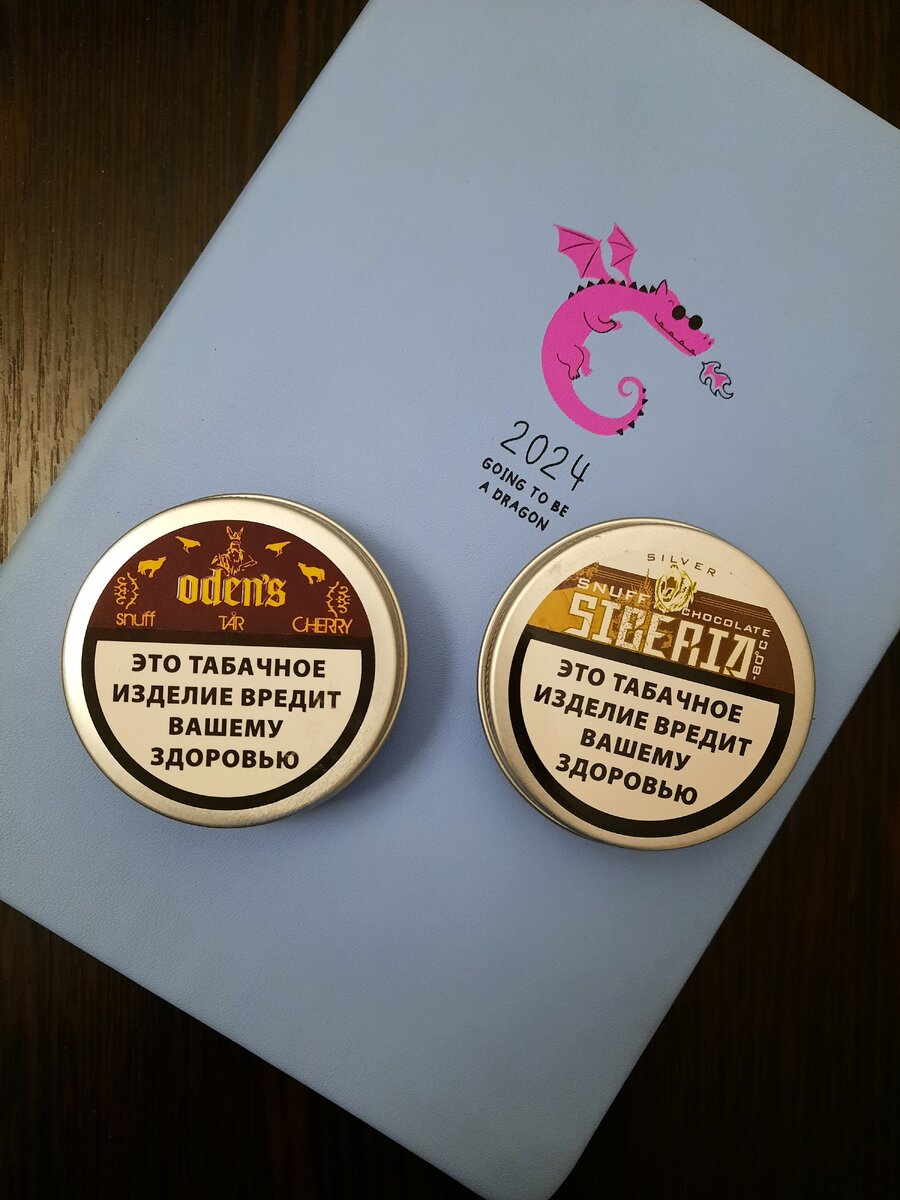 Oden's Cherry и SIBERIA Chocolate