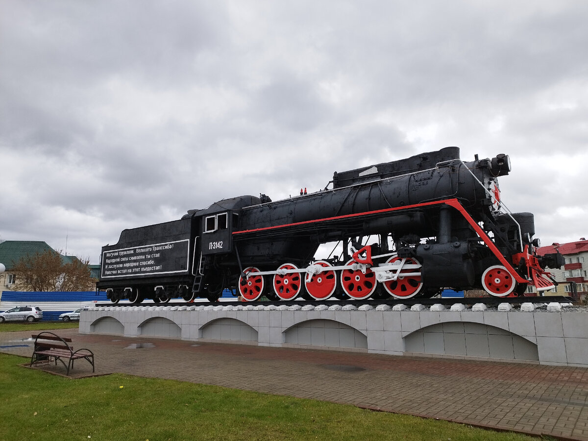 Фото из личного архива автора. Сделано в Мариинске. Октябрь 2023 года.