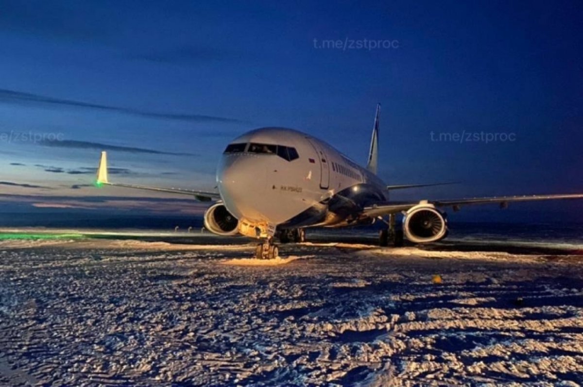    Точная причина выкатывания самолёта за пределы взлётно-посадочной полосы устанавливается.