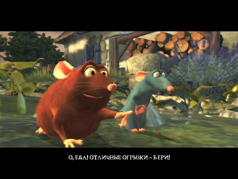 Охота за огрызками