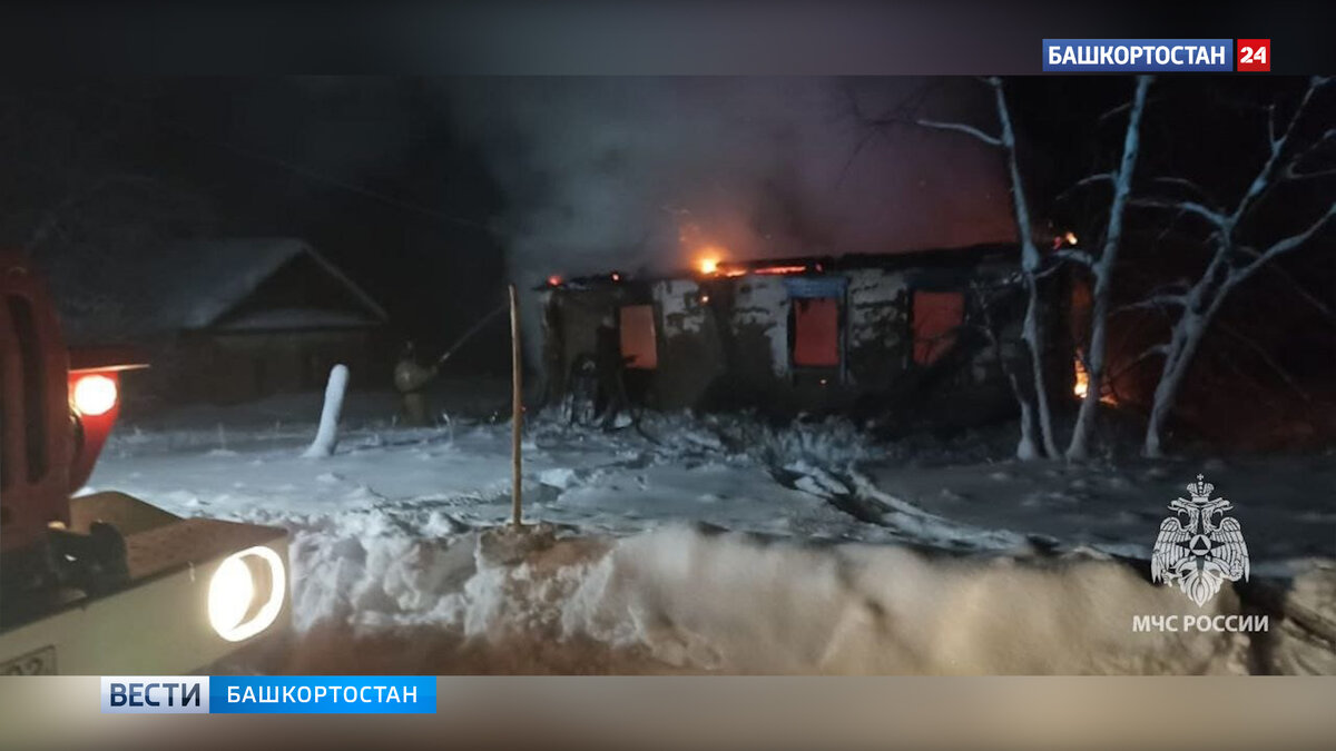    Тело 64-летнего хозяина дома обнаружили при тушении пожара в Бижбулякском районе Башкирии