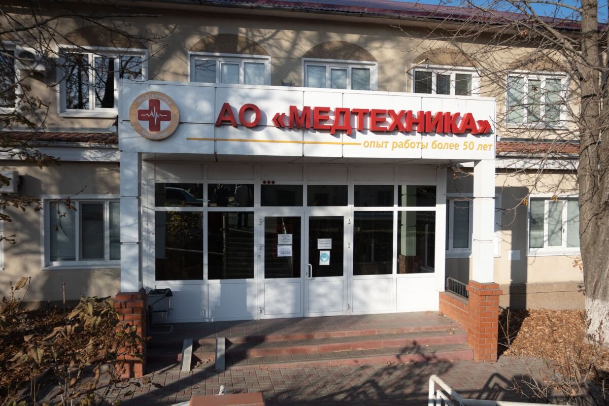    Контрольный пакет акций белгородской «Медтехники» может подешеветь вдвое в ходе новых торгов Фото компании
