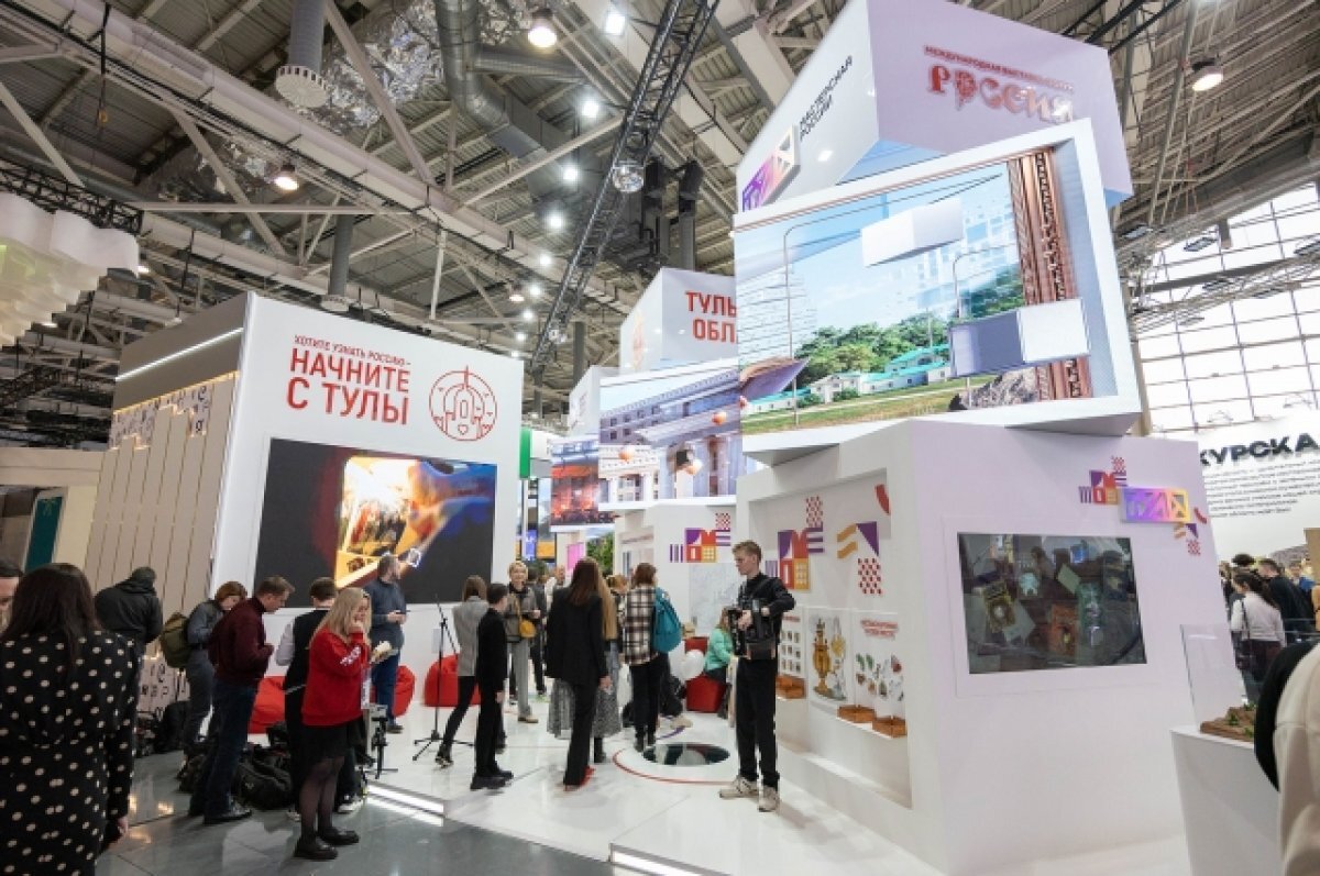    День Тульской области на выставке-форуме «Россия» состоится 10 января