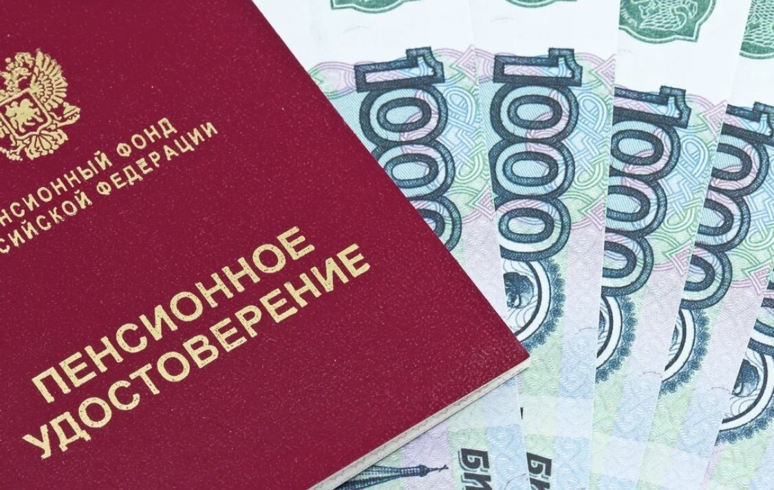 Получить пенсию на почте число. Получить пенсию на почте число