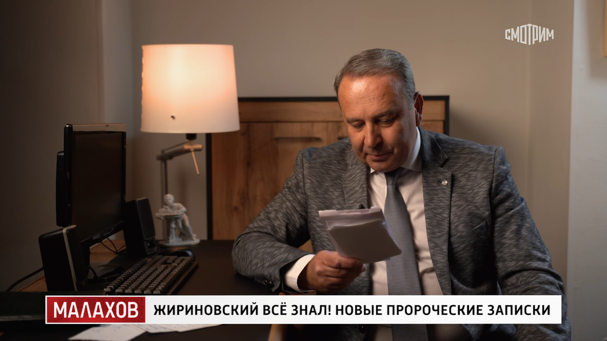 Бюро программа. Бюро программа