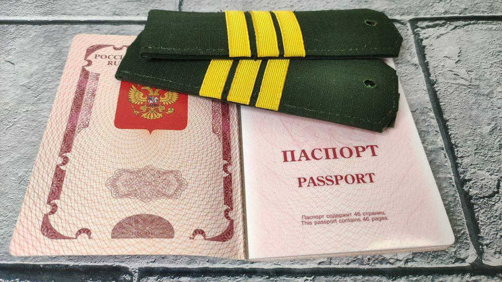 Как получить военный загранпаспорт: важные детали процедуры