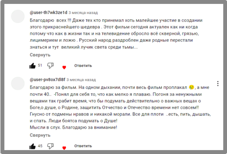 крестик отсутствия. как сделать крестик на экране. как сделать крестик на экране. курсор. крест на зеленом фоне.