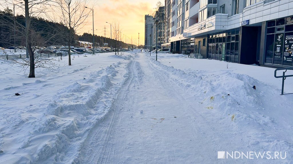 Программа города екатеринбург