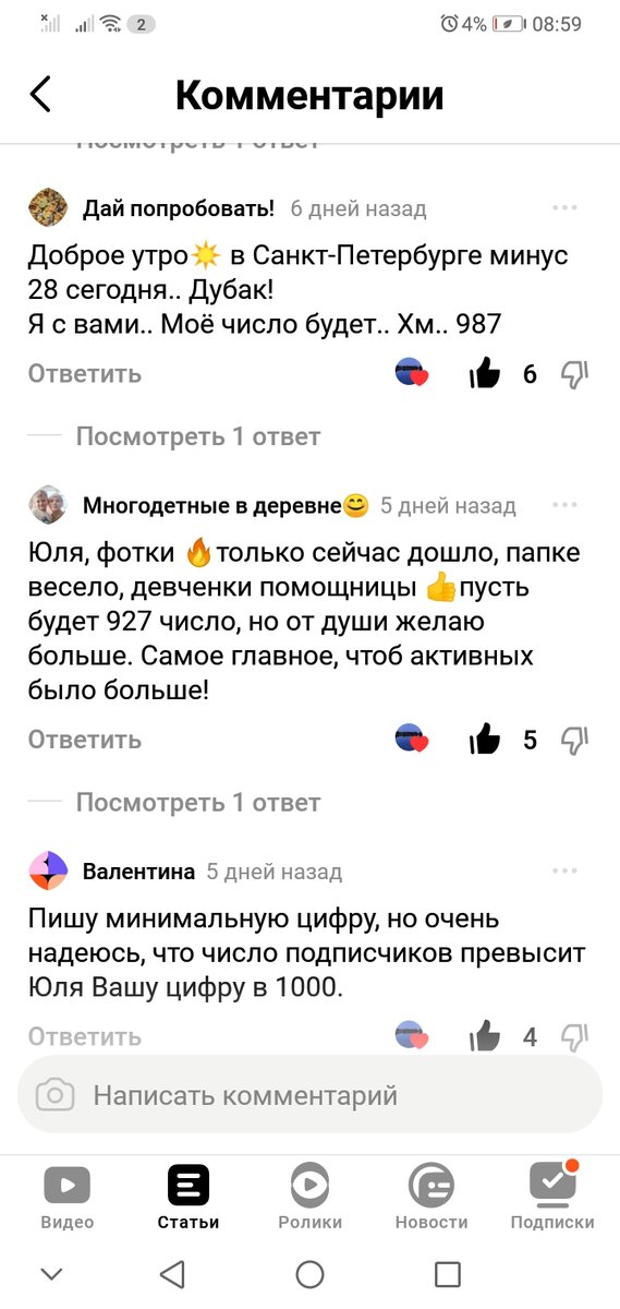 Секс по телефону,переписка по Вайберу ,ватсапу!Вышлю видео,фото!!!!!!!