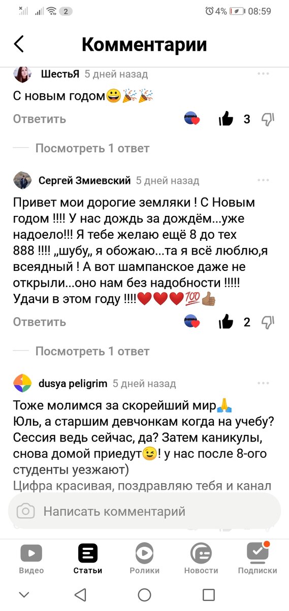 -2