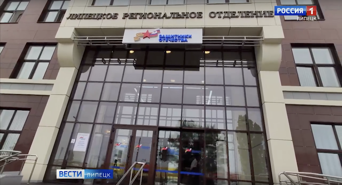 Обстрел липецка