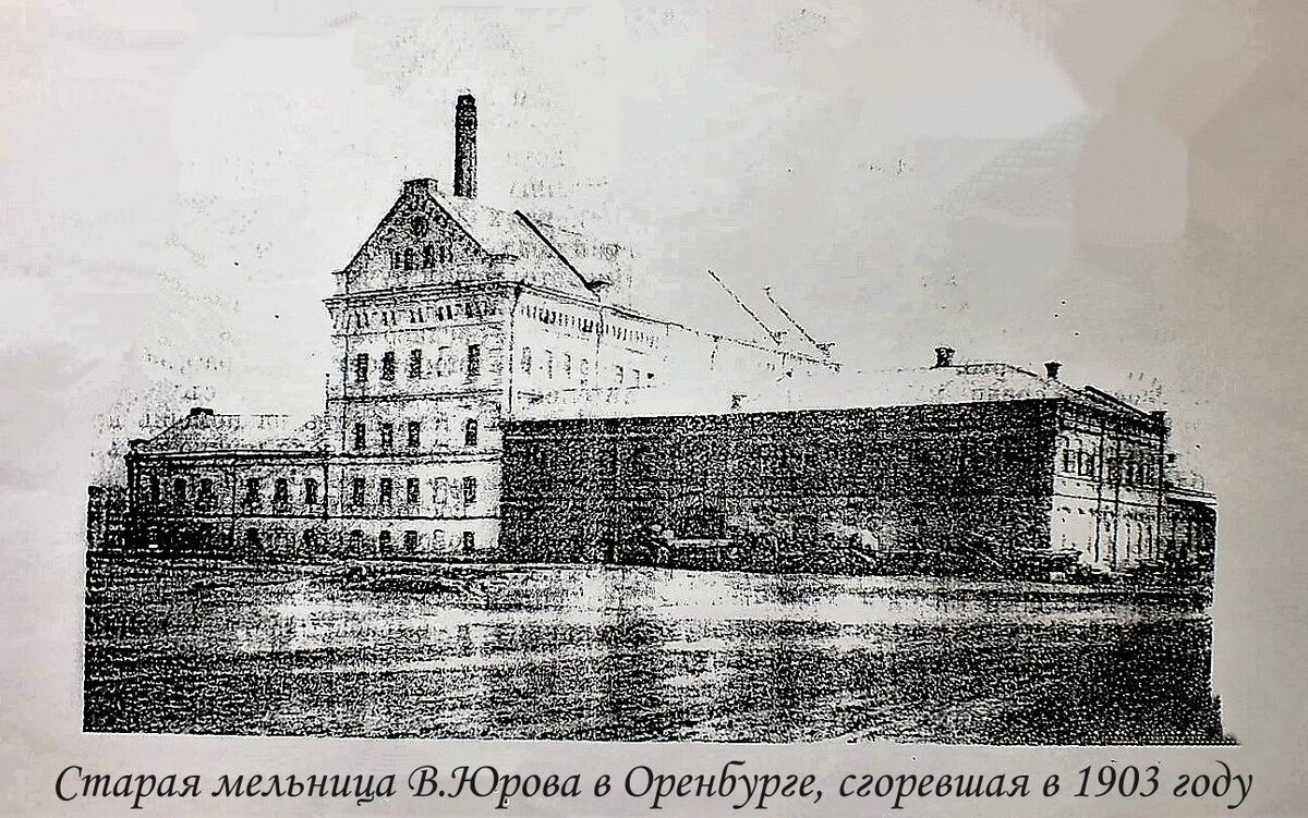 Открывается в оренбурге