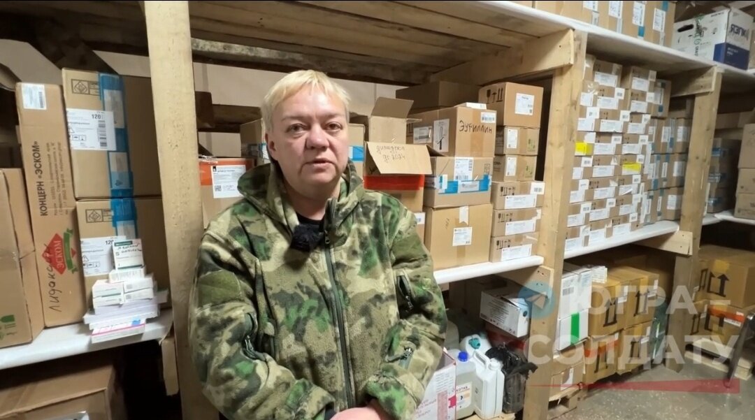    Югорчанка рассказала о востребованных лекарствах для военных в зоне СВО