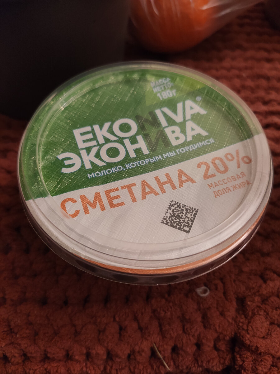 сметана ekoniva состав