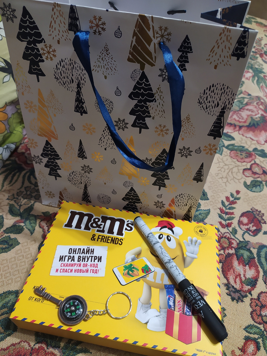 Это то, что выбрали мы для одноклассника