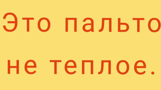 🍀ТРЕНАЖЕР🍀ПРОВЕРЬТЕ СЕБЯ!🍀АНГЛИЙСКИЙ ЯЗЫК С НУЛЯ | ГРАММАТИКА | УПРАЖНЕНИЕ 48