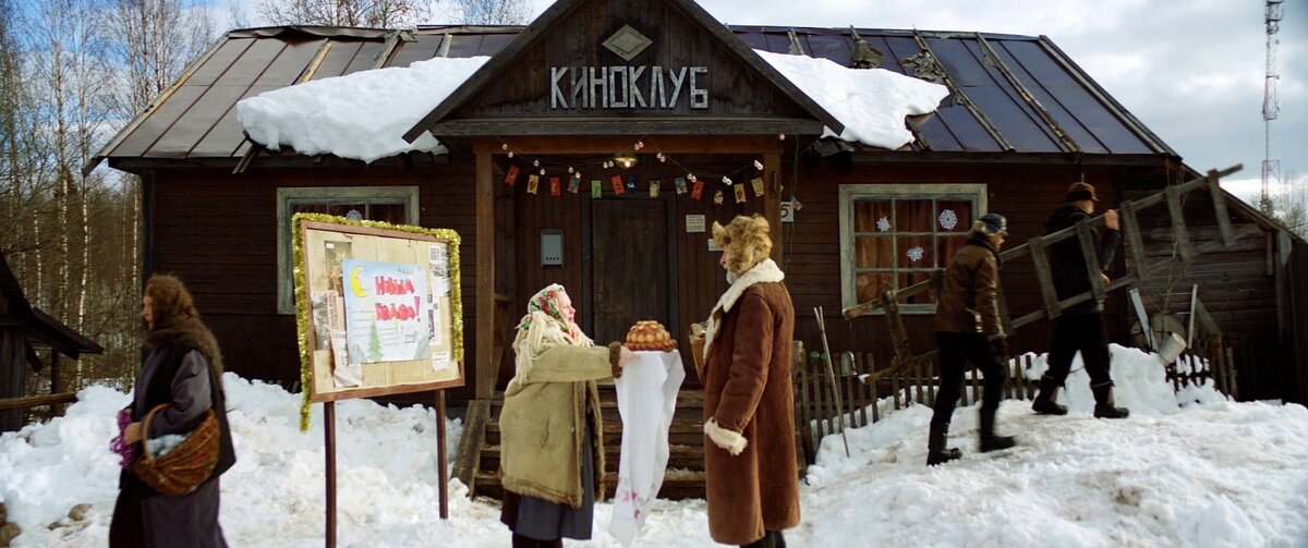 Источник: vlgfilm.ru