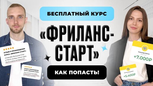 ВОРОТНИЧОК крючком “Анжелика”