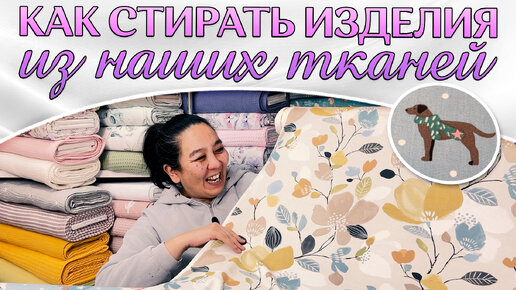 Собака из ткани, как можно сделать собаку из ткани своими руками?