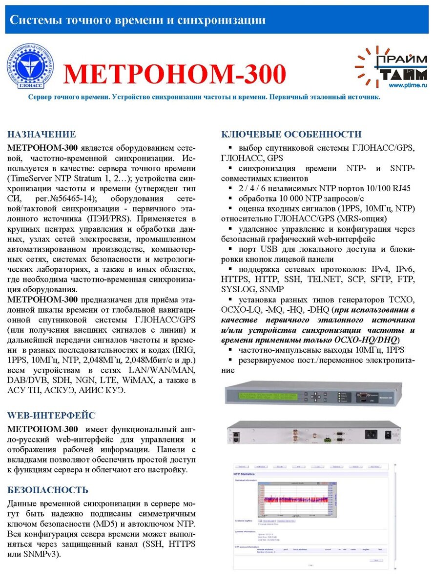 ШТРАФЫ ЗА ПАРКОВКУ: НЕВОЗМОЖНОЕ ВОЗМОЖНО | Юридическое бюро 