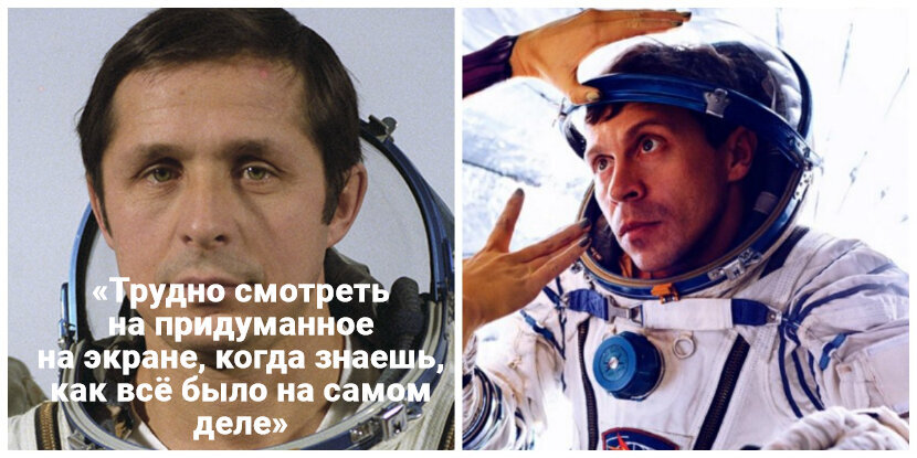 Коллаж из VK: снимок космонавта Виктора Савиных – участника реальных событий, показанных в «Салюте-7», и кадр из фильма с актером Павлом Деревянко. Цитата из «Новой газеты» от 7 октября 2017 г.: Савиных об этом кино