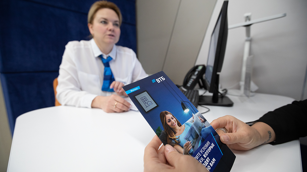 Втб сменил приложение. Втб сменил приложение
