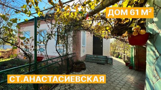 Сельский фермерский дом в испании. Дом с фруктовым садом. Дом с фруктовым садом. Фруктовые деревья для сада. Уютный домик с цветущим садом.