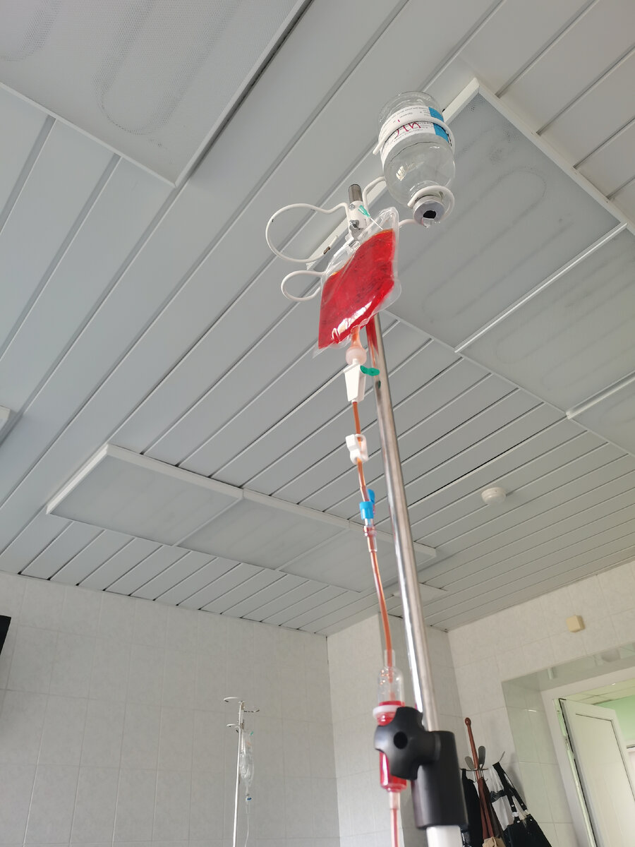 Капельница с красной химией