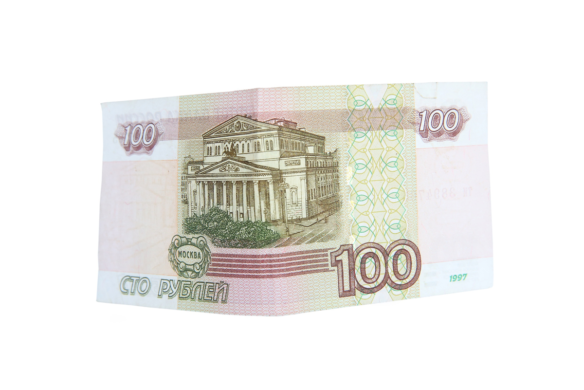 100 рублей 1992 года ЛМД мешковая - покупайте на Auction.ru по выгодной цене. Ло