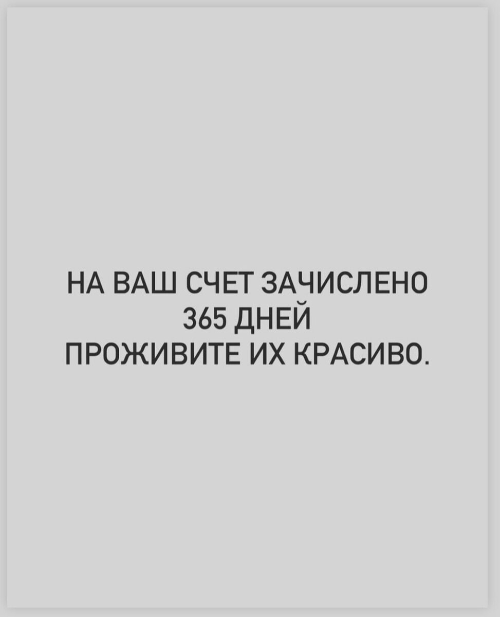 цели на 2024 год ведение блога,похудение,женственность,написание книги,медицина,