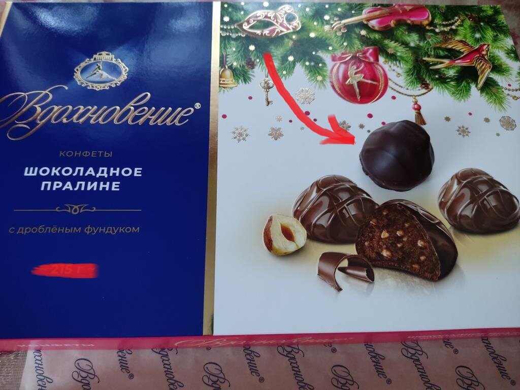 Сколько можно есть конфеты. Сколько можно есть конфеты