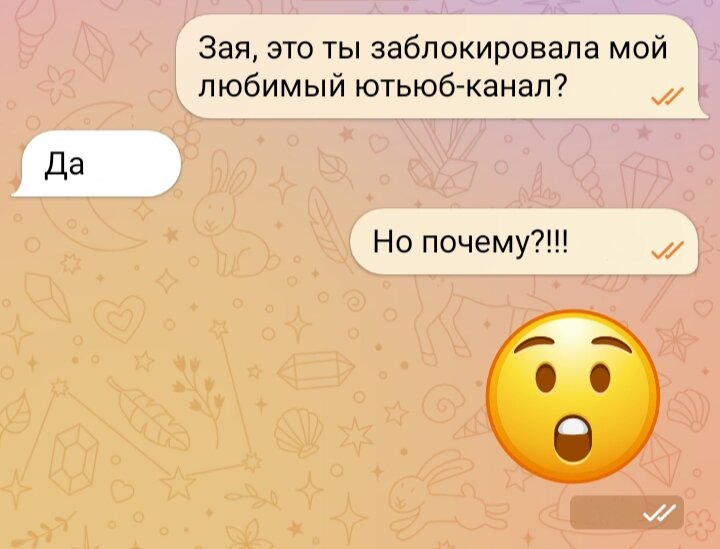 Переписываться с парнем который нравится. Переписываться с парнем который нравится