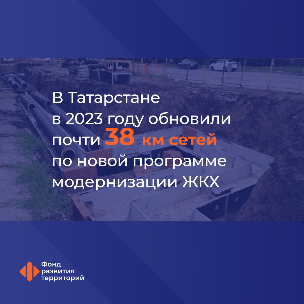 Новый федеральный проект модернизация коммунальной инфраструктуры Новый федеральный проект собираются запустить в Хакасии Коммунальную инфраструкт