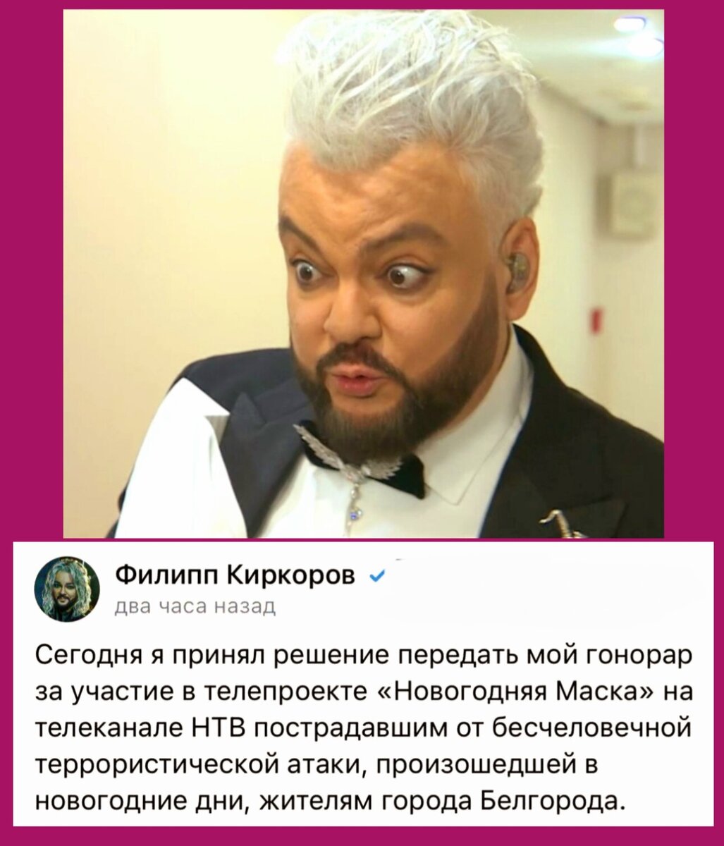 Коллаж автора