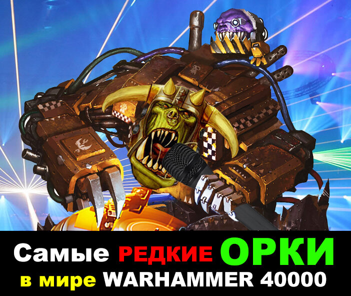 Warhammer 40, Металлическая модель фигурка примарх Рогал Дорн купить в Санкт-Петербурге