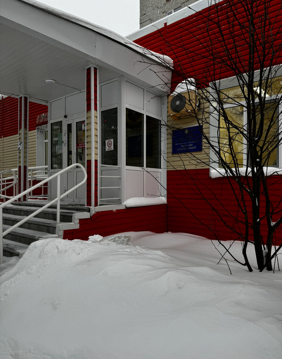 Опять женская консультация разозлила мать 8-детную | 8 раз мама | Дзен