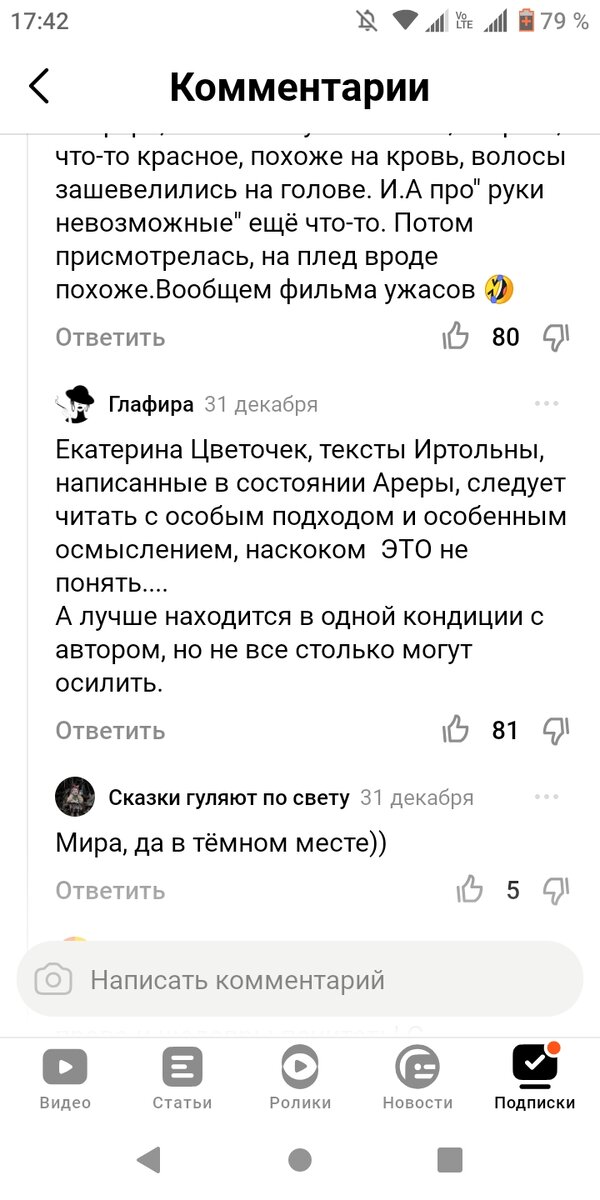 Скрин с канала.
